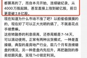 证监会急澄清：“转融券日增1.7亿股”不实，这个乌龙数据问题出在哪？