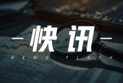 阅文集团：“阅赏巴黎”计划启动，中法文化交流新篇章，IP周边6月24日亮相