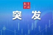 A50，突发！茅台涨4%，中国平安、招商银行等全线大涨，A股重回3000点