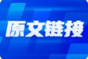 六月最后一个交易日给投资者带来新机遇