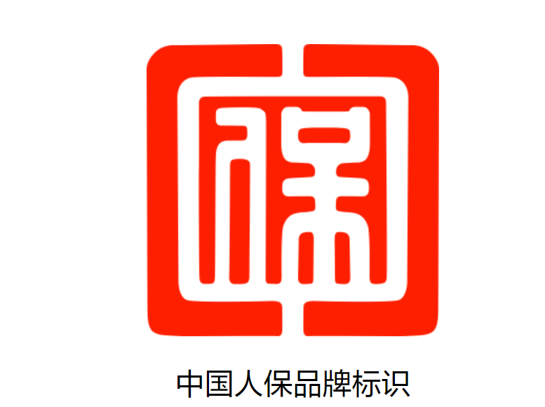 恢复LOGO 中国人保全面去“罗熹化”